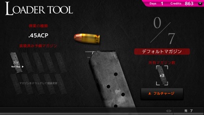 Magnum3.0のスクリーンショット5 Magnum3.0のスクリーンショット5