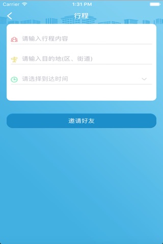 目的 screenshot 2