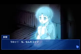 Corpse Party BloodCovered: ...Repeated Fear - Screenshot 2