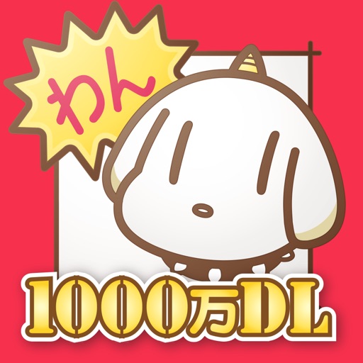 マンガワン-毎日更新!最新話まで全話読める漫画アプリ