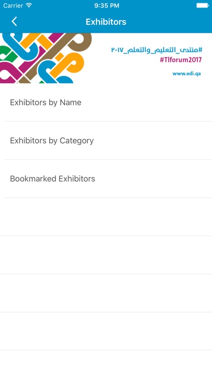 Education Development Institute screenshot-4