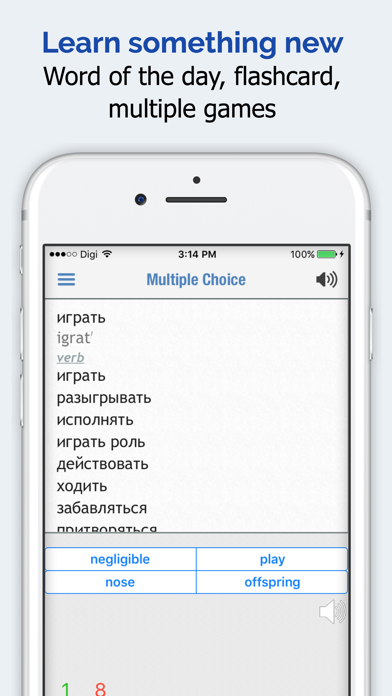 Russian Dictionary Screenshot 5