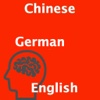 ChineseGermanEnglish Translator