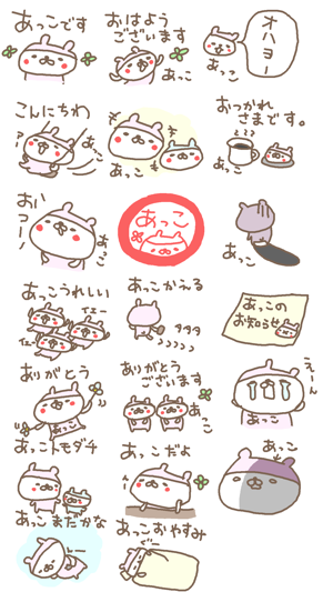 Akko Bear Stickers!(圖2)-速報App