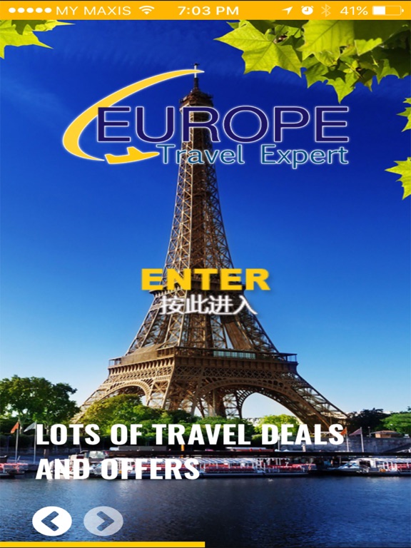 Europe Travel Expertのおすすめ画像1