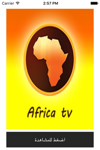 Africa TV2 screenshot 2