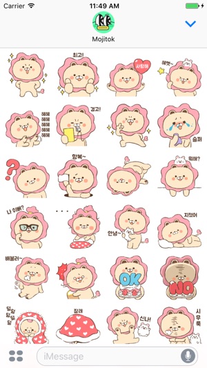 Pink lion Stickers(圖2)-速報App