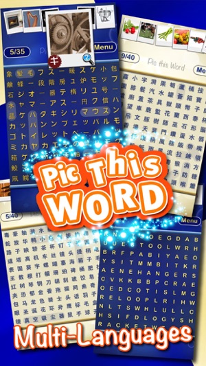 Pic this Word(圖2)-速報App