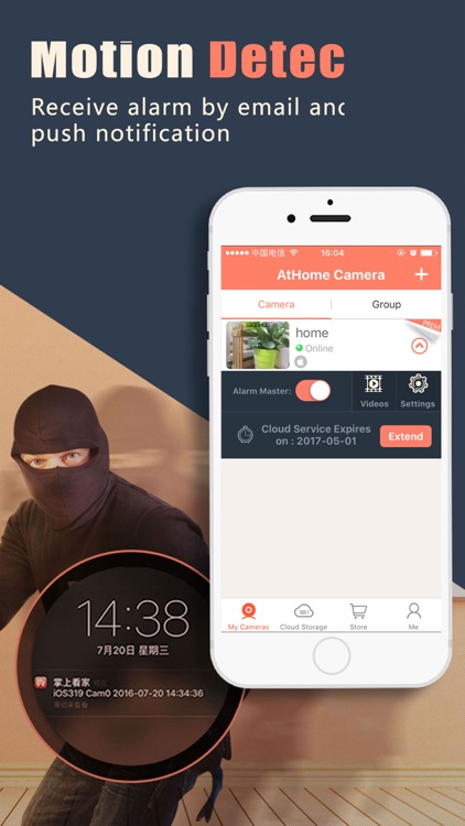 AtHome Camera - Home security, video surveillance