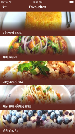 Recipe Gujarati(圖5)-速報App