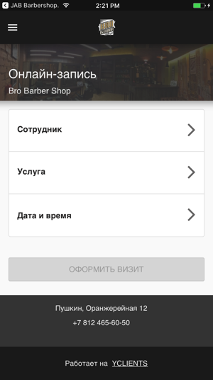 Bro Barber Shop(圖2)-速報App