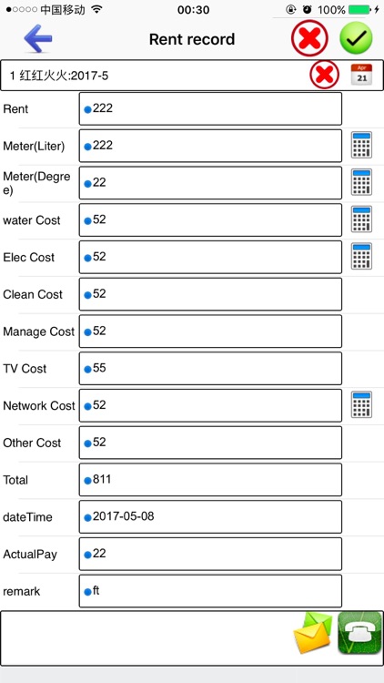 HotelManage-customer check-in and check-out manage