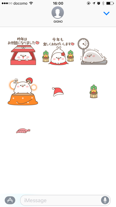 Sticker of a cute seal winter screenshot 5