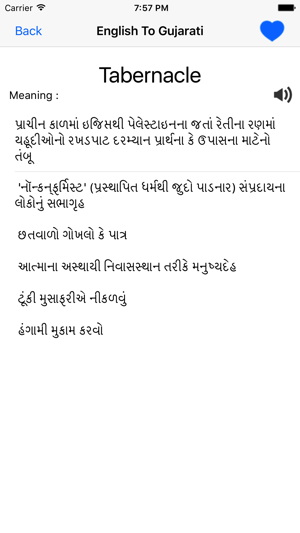 English To Gujarati(圖2)-速報App