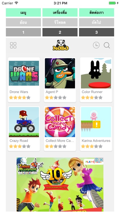 เข้าเว็บ screenshot-4