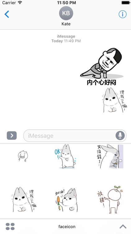 撩哥百图-飞蚂蚁出品