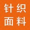 手机平台是国内领先移动互联网手机应用。为您提供精选的行业的产品以及价格，提供最新的新闻资讯、供应商。 同时在线交友，与五湖四海的同行生意伙伴保持密切联系。 只要登陆客户端你就能及时的浏览行业信息，生意快捷又方便。平台为行业企业在瞬息万变的商海中搭建了全新、快捷、稳定的沟通平台。同时，也为企业在移动互联网行业中树立形象，拓展最新的经营渠道，扩大企业对外交流，开展电子商务合作。本平台热忱欢迎广大商界人士和各界朋友共同创展。 通过该平台您可以： 