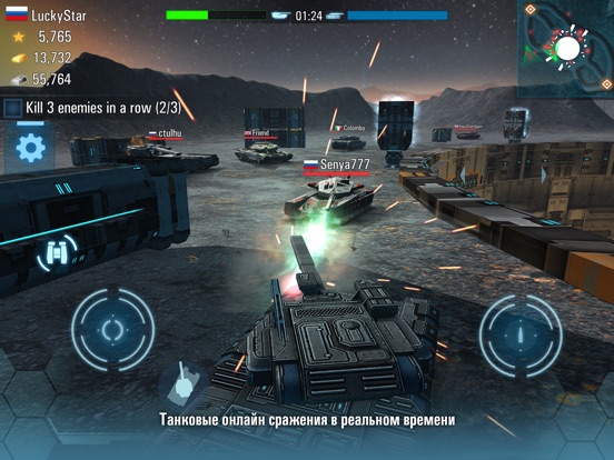 Скачать игру Future Tanks: Танки онлайн