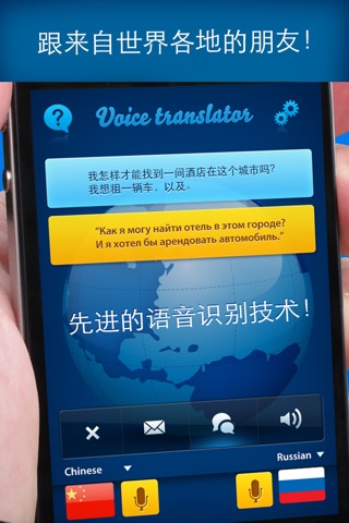Translation Assistant Pro screenshot 2