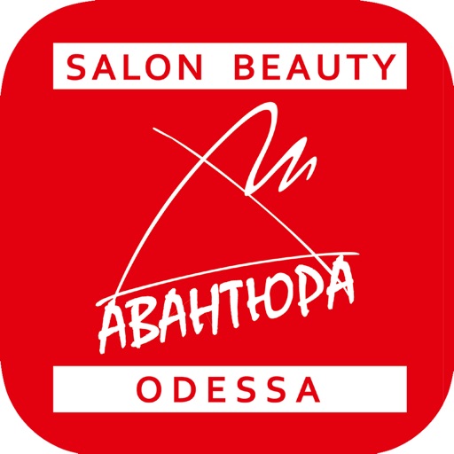Авантюра - Total Beauty Concept, Одесса