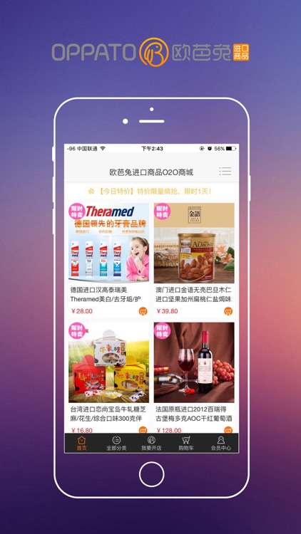 欧芭兔 screenshot-3