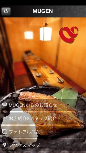 MUGEN(圖1)-速報App