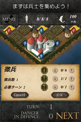 Game screenshot アイルウォー apk