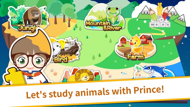 Prince WorldAnimal(圖2)-速報App