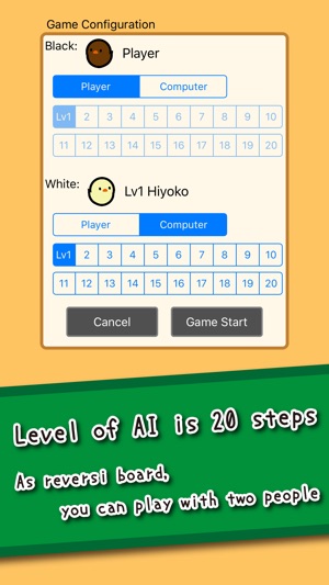 Piyo Reversi -Ideal for Reversi Learning-(圖3)-速報App