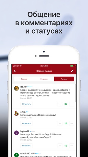 Sports.ru — все о ХК Витязь(圖5)-速報App