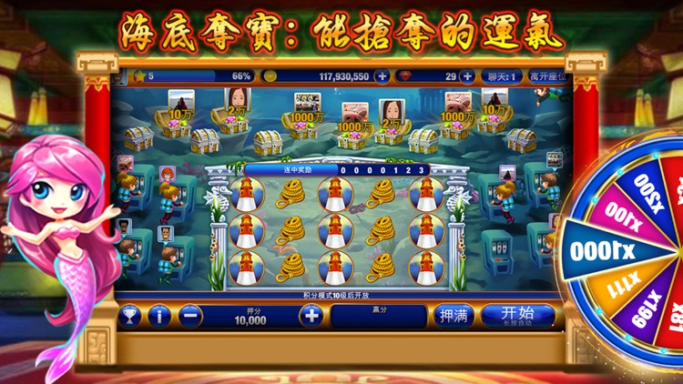 赌场老虎机-777合集大全