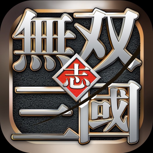 无双三国志PK版-热血英雄传奇
