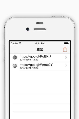QR Scanbox - 無料QR・バーコードリーダー screenshot 3
