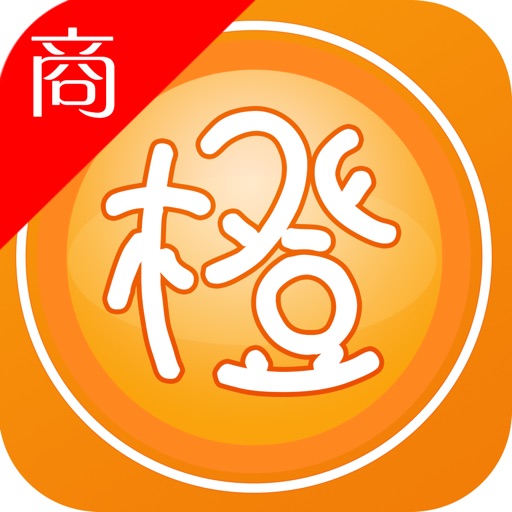 橙子生活圈商户端 icon