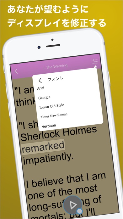 英語で読むシャーロックホームズ「恐怖の谷」 screenshot1