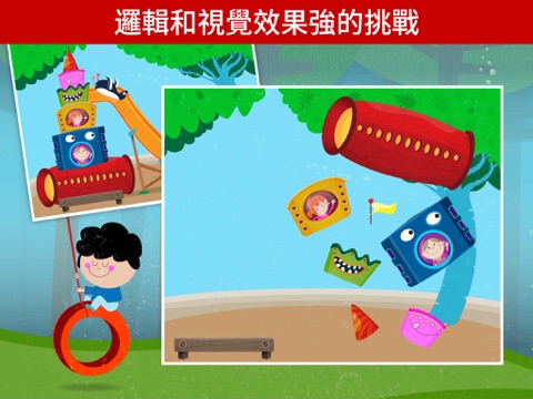 Toddler educational games full screenshot 4