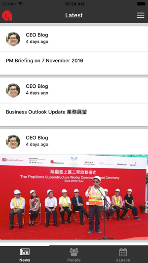 Gammon Employee App(圖2)-速報App