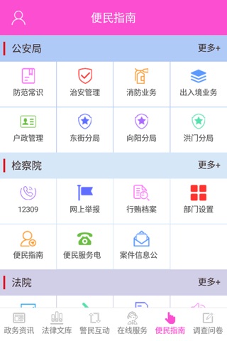 红旗雲 screenshot 3