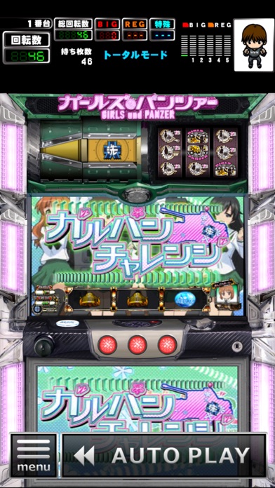 [GP]パチスロ ガールズ＆パンツァー(パチスロゲーム)のおすすめ画像3