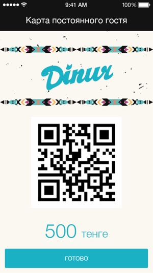 Dinur(圖3)-速報App