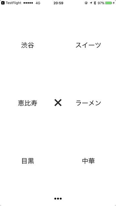 アイデア×カードのスクリーンショット2 アイデア×カードのスクリーンショット2