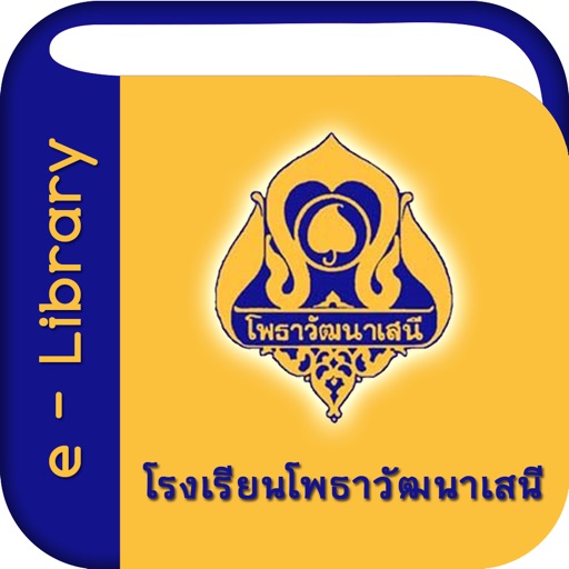 Photha e-Library icon
