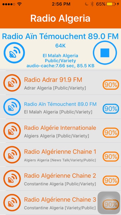 Radio Algeria - Radio Algérie(راديو الجزائر) screenshot-4