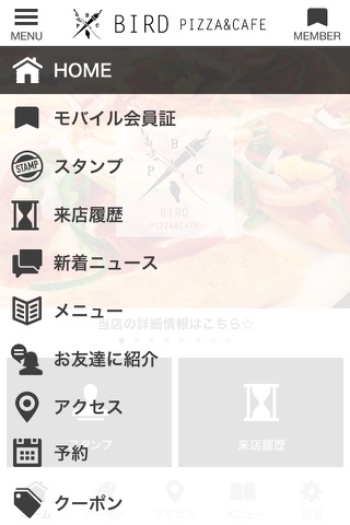 仙台市のPIZZA&CAFE BIRD 公式ｱﾌﾟﾘ screenshot 2