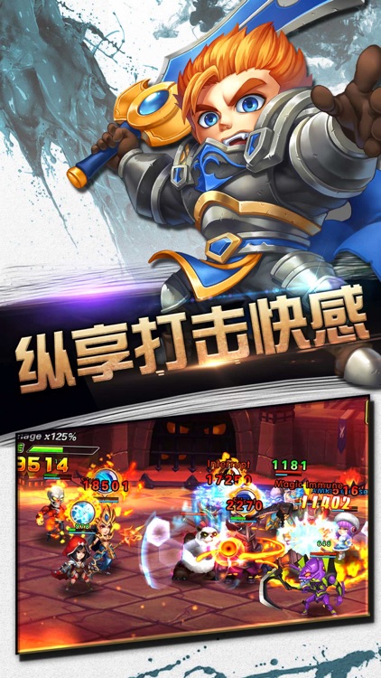 超神王者 for LOL全民荣耀联盟