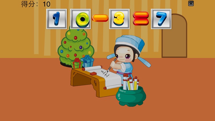 Baby arithmetic screenshot-4