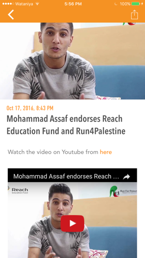 Reach Education Fund(圖4)-速報App