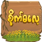 Site Da Lae