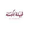 Alkubaisi | الكبيسي