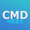 CMD Chinese Medicine Doctor